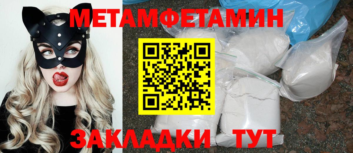 Амфетамин Premium Симферополь