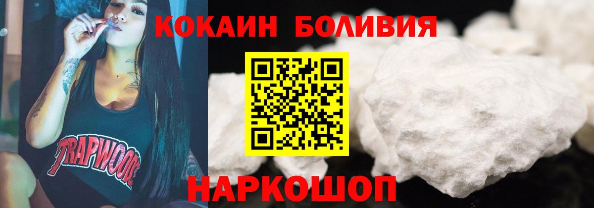 КОКАИН Колумбийский Симферополь
