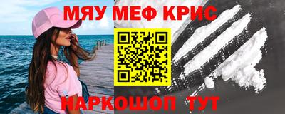 винт Лесосибирск