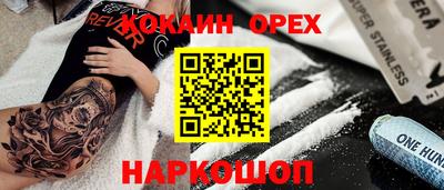 амф Ликино-Дулёво