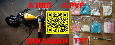 винт Лесосибирск