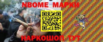 винт Лесосибирск
