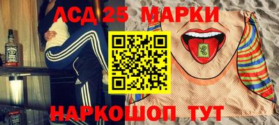 ГАЛЛЮЦИНОГЕННЫЕ ГРИБЫ Ливны