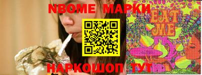 винт Лесосибирск