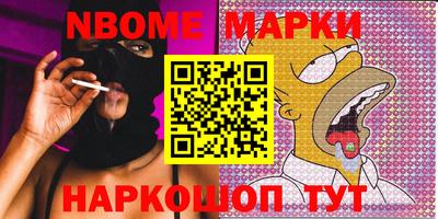 винт Лесосибирск