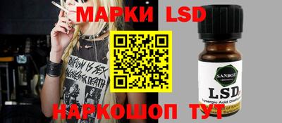 амф Ликино-Дулёво