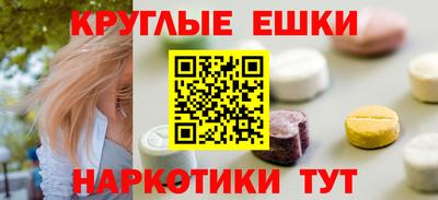 винт Лесосибирск