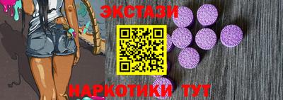 винт Лесосибирск