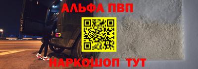 винт Лесосибирск