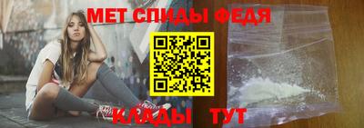 винт Лесосибирск