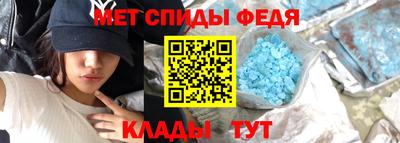 винт Лесосибирск