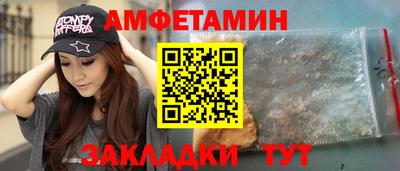 винт Лесосибирск
