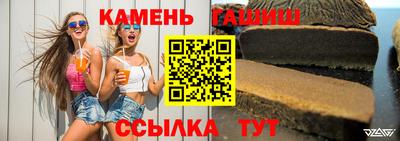 винт Лесосибирск
