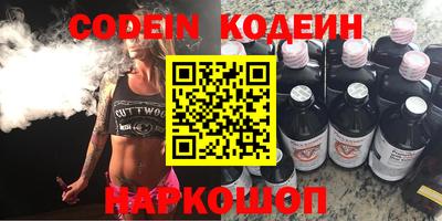 ГАЛЛЮЦИНОГЕННЫЕ ГРИБЫ Ливны