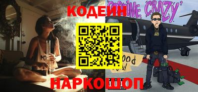 винт Лесосибирск