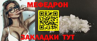 амф Ликино-Дулёво