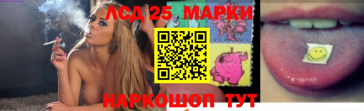 Симферополь  ЛСД экстази кислота  Вход с VPN  LSD-25 экстази ecstasy 