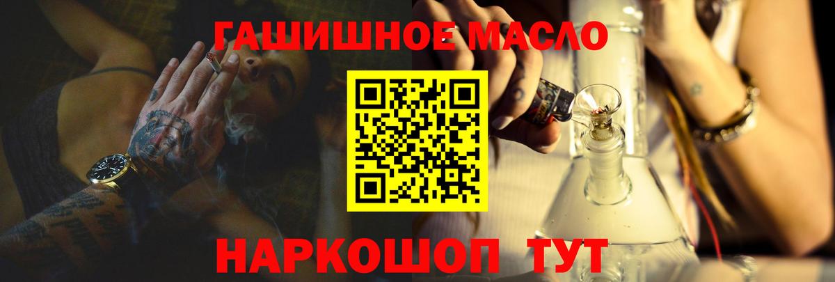 Дистиллят ТГК концентрат Симферополь
